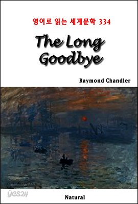 The Long Goodbye - 영어로 읽는 세계문학 334