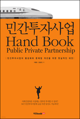 ΰڻ Hand Book