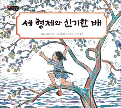 도서명 표기