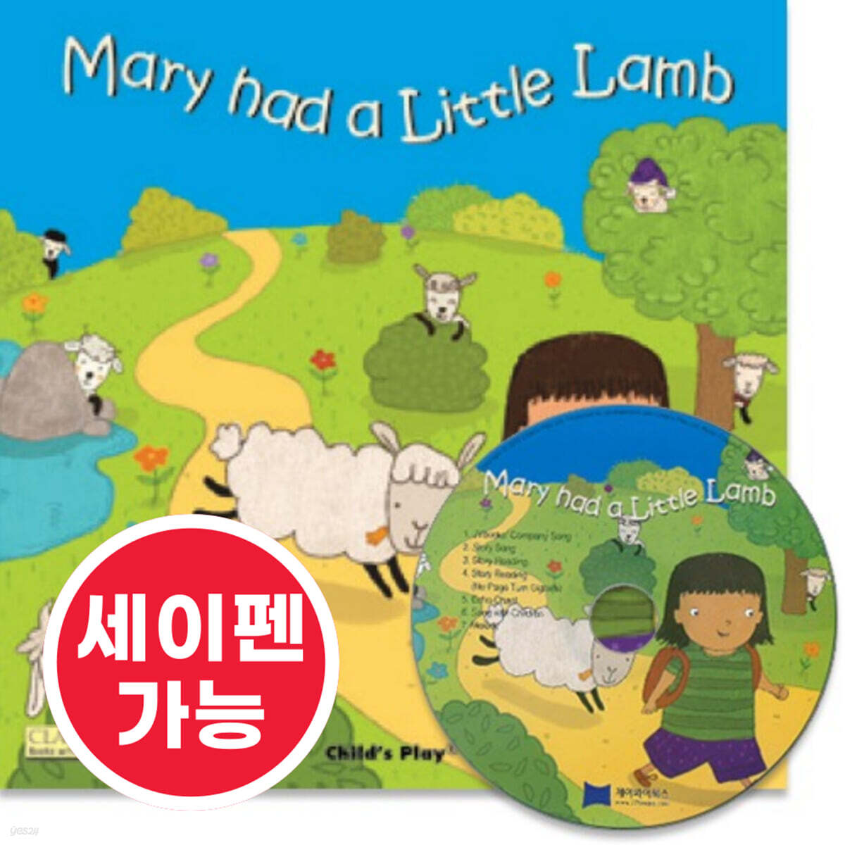 [노부영 마더구스 세이펜] Mary Had a Little Lamb (Child's Play)