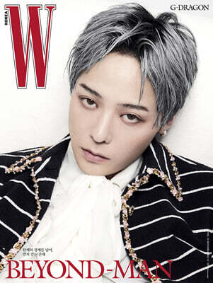 더블유 W Volume 11 B형 : 11월 [2025]