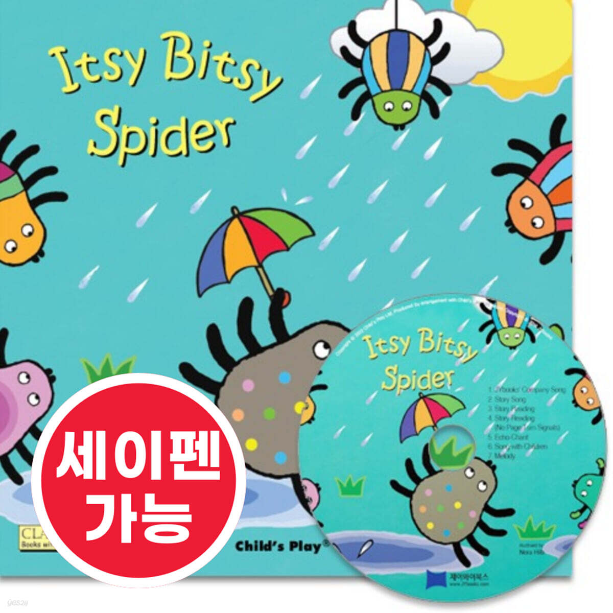 [노부영 마더구스 세이펜] Itsy Bitsy Spider