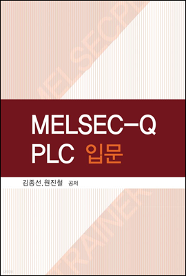 MELSEC-Q PLC Թ