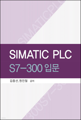 SIMATIC PLC S7-300 Թ