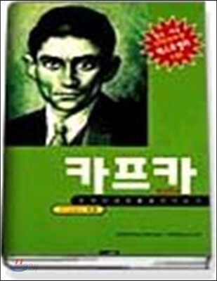 카프카