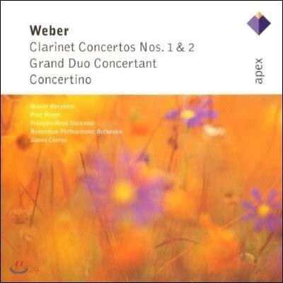 Paul Meyer 베버: 클라리넷 협주곡 (Weber: Clarinet Concertos)