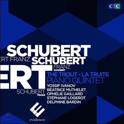 Ophelie Gaillard 슈베르트: 피아노 오중주 ‘송어’, 바이올린 소나타 (Schubert: Piano Quintet D667 'The Trout', Violin Sonata Op.137)