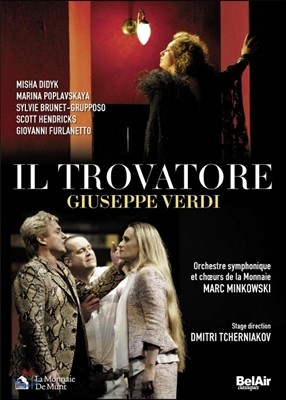 Marc Minkowski :  Ʈι䷹ (Verdi: Il Trovatore)