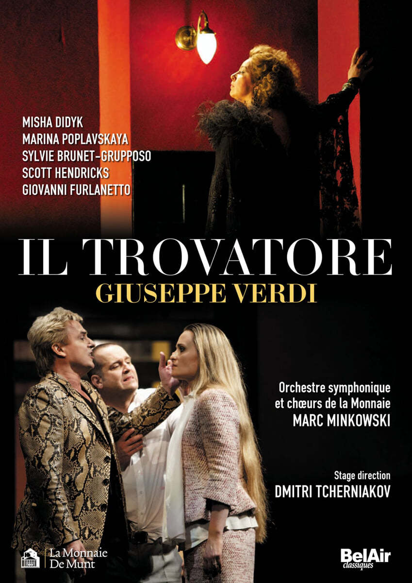 Marc Minkowski 베르디: 일 트로바토레 (Verdi: Il Trovatore)[블루레이]
