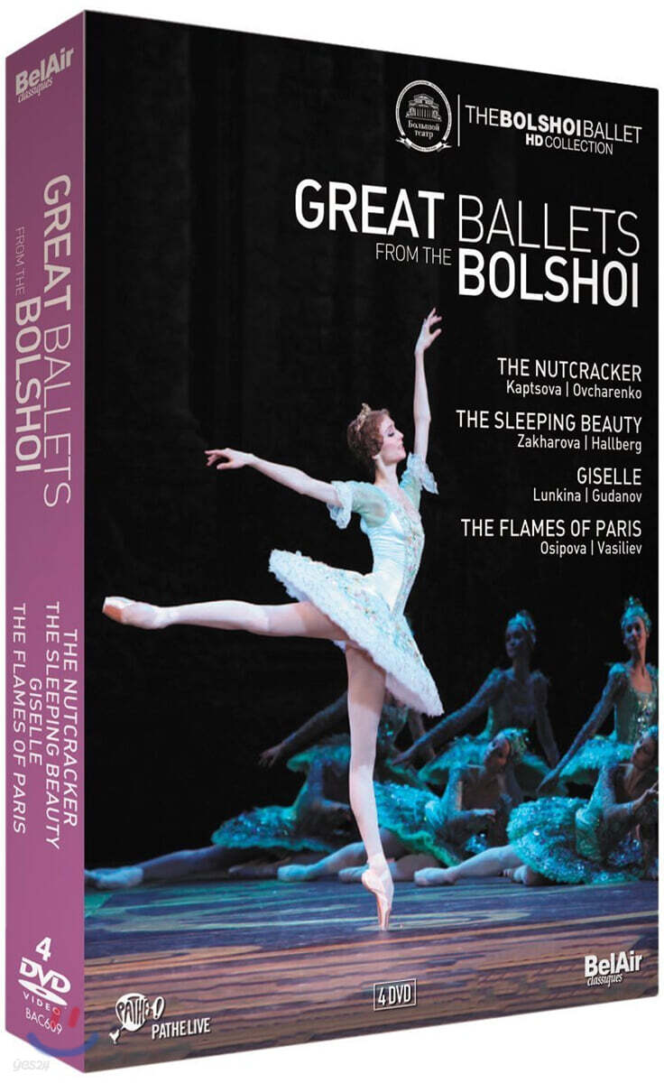 Bolshoi Ballet 위대한 볼쇼이 발레단 (Great Ballets from the Bolshoi)