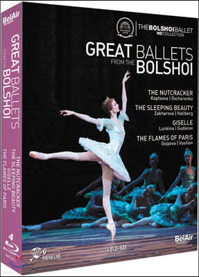 Bolshoi Ballet 위대한 볼쇼이 발레단 (Great Ballets from the Bolshoi)