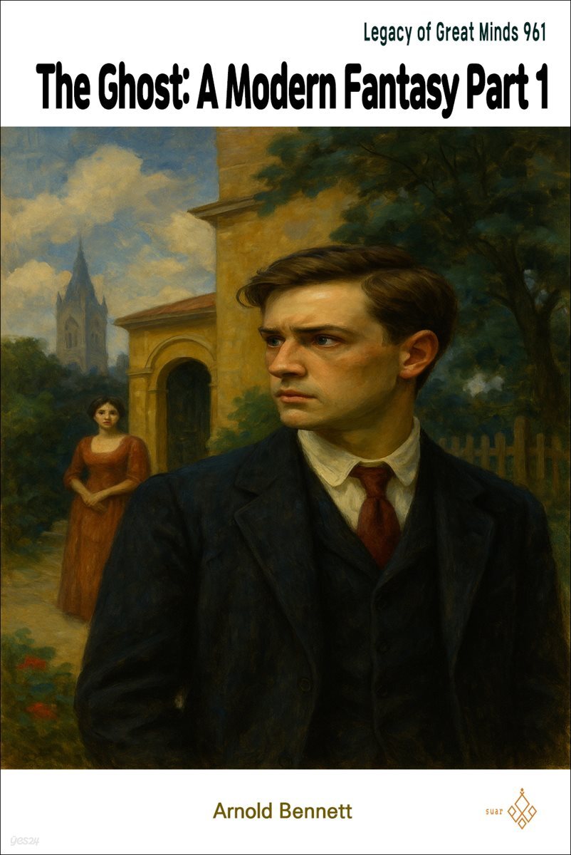 The Ghost: A Modern Fantasy Part 1