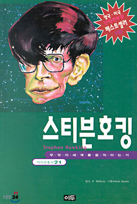 도서명 표기