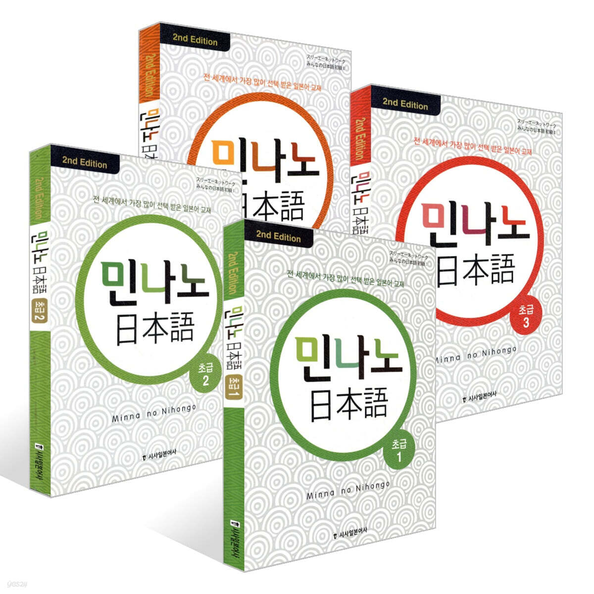 민나노 일본어 초급 1~4권 세트
