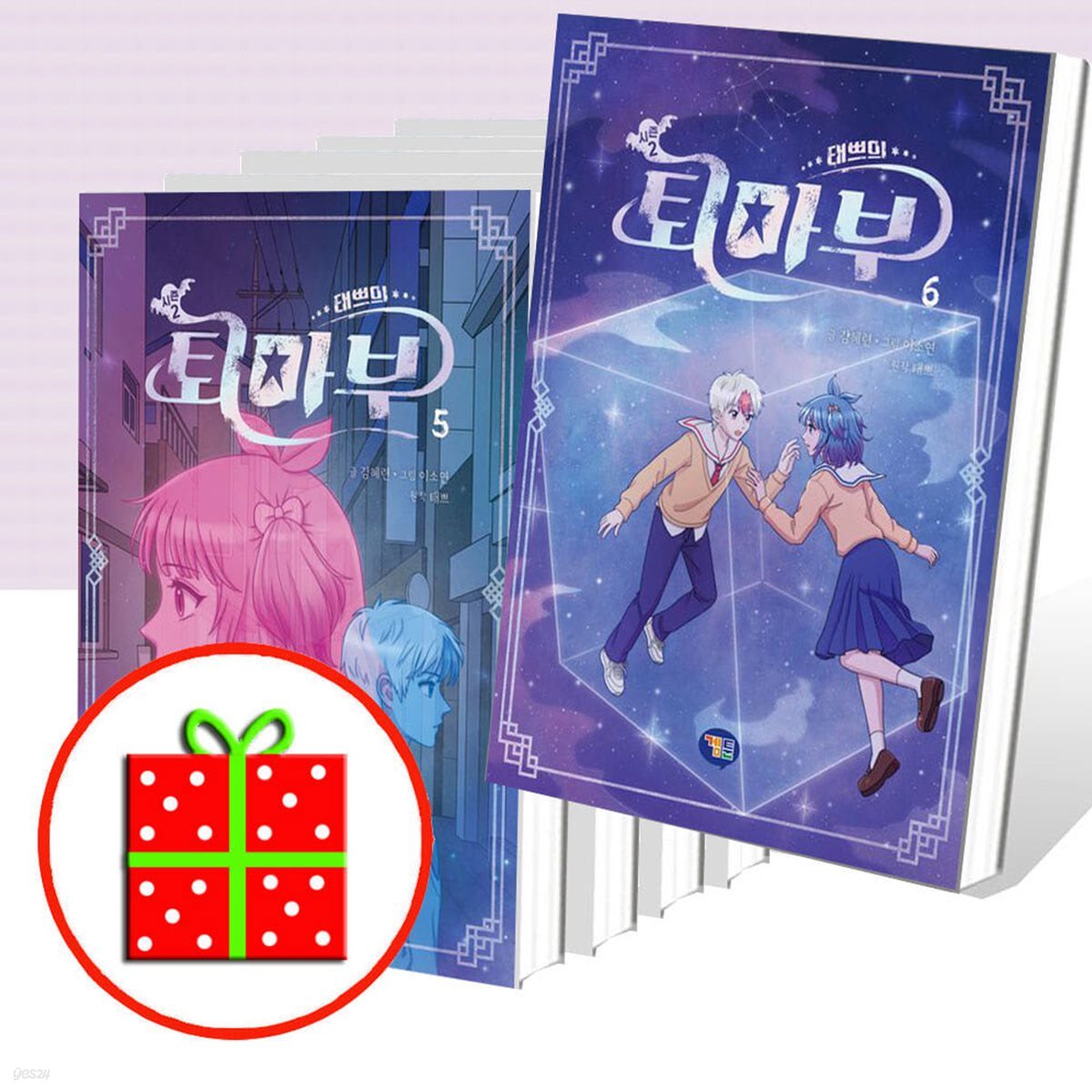 태쁘의 퇴마부 시즌 2- 1 2 3 4 5 6 세트 (전6권)