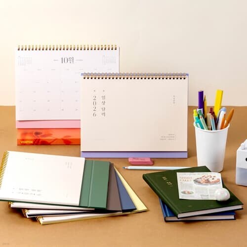 2026 일상 달력