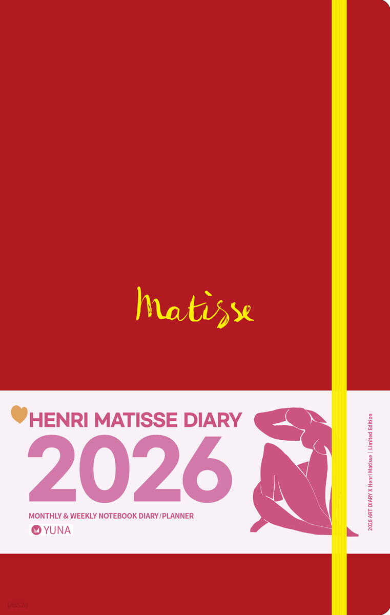 2026 아트 다이어리 X 앙리 마티스 (레드)