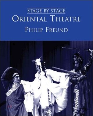 Oriental Theatre: Stage by Stage: Volume II Volume 2