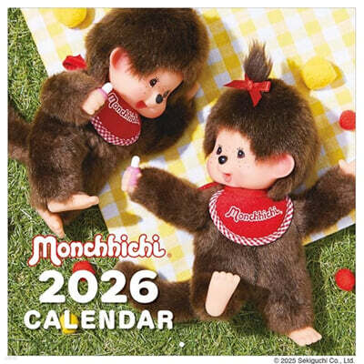 モンチッチ 2026年カレンダ-