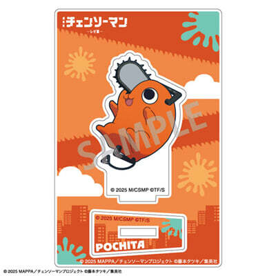 劇場版 チェンソ-マン レゼ篇 ミニアクリルスタンド ポチタ おっこち