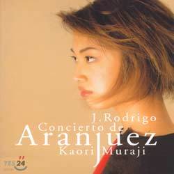 Kaori Muraji - Concierto de Aranjuez (ƶְ)