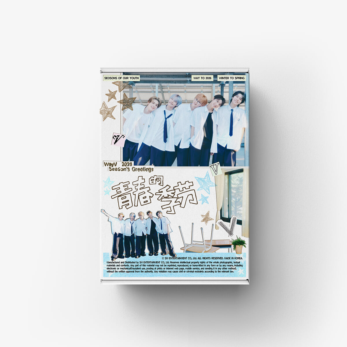 웨이션V (WayV) 2026 시즌 그리팅