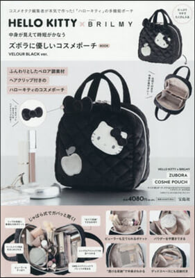 HELLO KITTY × BRILMY 中身が見えて時短がかなう ズボラに優しいコスメポ-チ BOOK VELOUR BLACK ver.