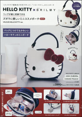 HELLO KITTY × BRILMY リップが縱に收納できる ズボラに優しいミニコスメポ-チ BOOK VELOUR HELLO KITTY ver.