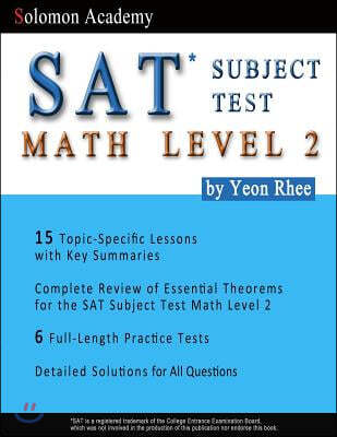 Solomon Academy's SAT Subject Test Math Level 2