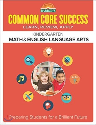Common Core Success Kindergarten Math & English Language Arts: Preparing Students for a Brilliant Future
