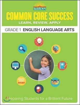 Common Core Success Grade 1 English Language Arts: Preparing Students for a Brilliant Future