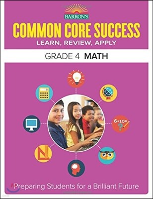 Common Core Success Grade 4 Math: Preparing Students for a Brilliant Future