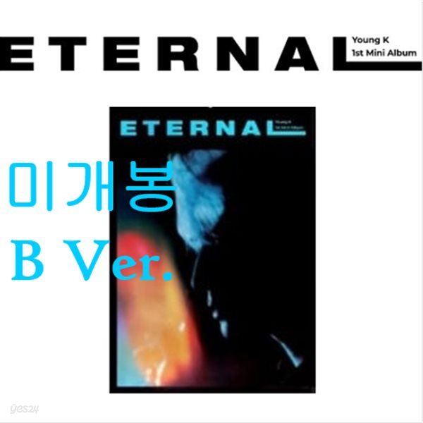 영케이 (Young K) - 미니앨범 1집 : Eternal