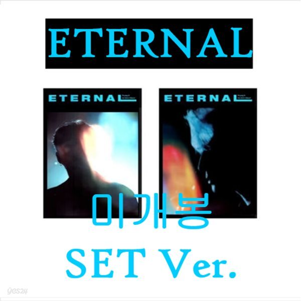 영케이 (Young K) - 미니앨범 1집 : Eternal