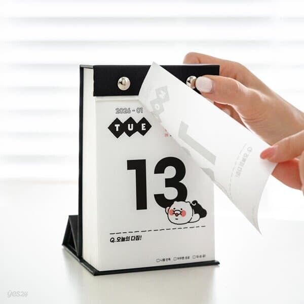 [예스24배송] 카카오프렌즈 춘식이 라이프이즈하드 2026 일력 달력 캘린더