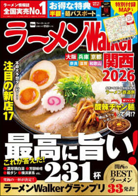 ラ-メンWalker關西 2026