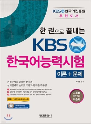    KBS ѱɷ½ ̷ + 