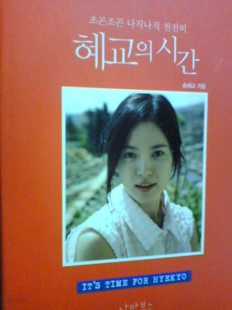 나직나직,천천히