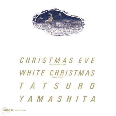 Yamashita Tatsuro (야마시타 타츠로) - CHRISTMAS EVE [7인치 Vinyl]