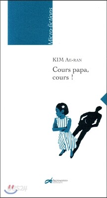 Cours papa, cours!