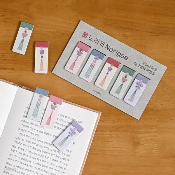노리개 마그네틱 북마크