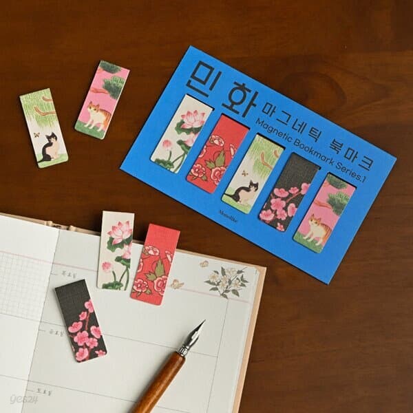 민화 마그네틱 북마크 Series.1