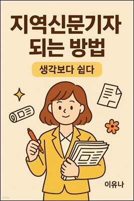 책 정보