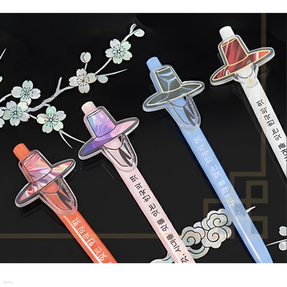 [예스24배송] 갓_시대를 잇는 한국의 멋/중성펜 0.4mm