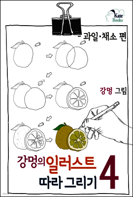 책 정보