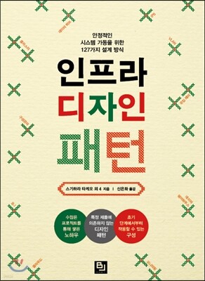 도서 이미지