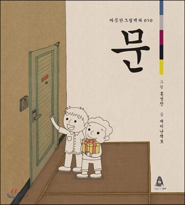 문