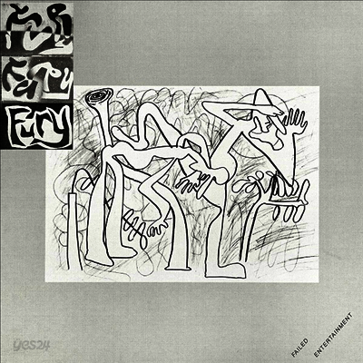 Fury - Failed Entertainment (LP)