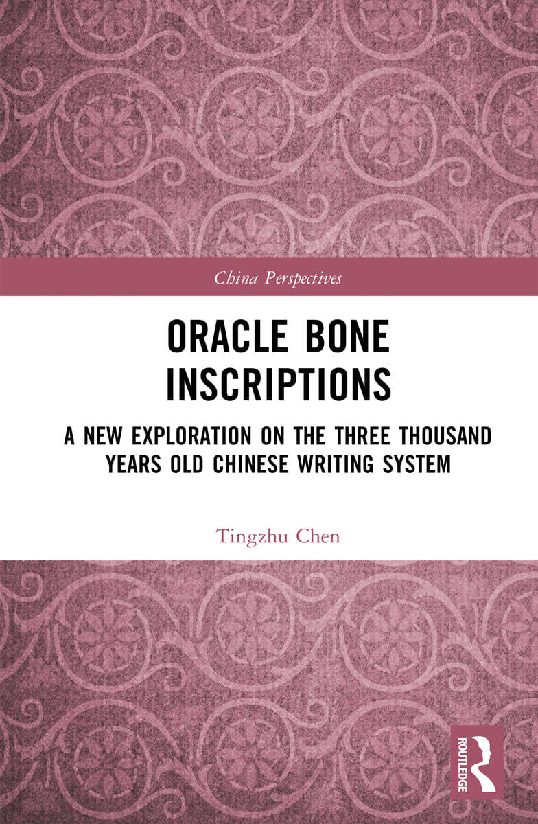 Oracle Bone Inscriptions