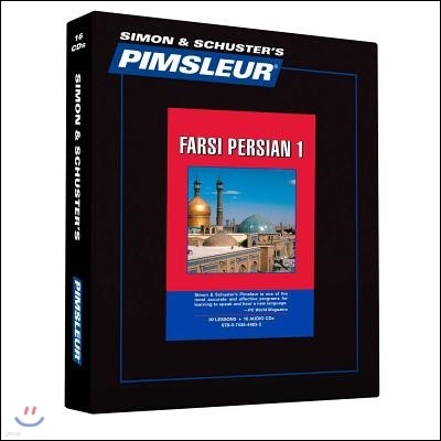 Pimsleur Farsi Persian Level 1 CD, Volume 1: Learn to Speak and Understand Farsi Persian with Pimsleur Language Programs